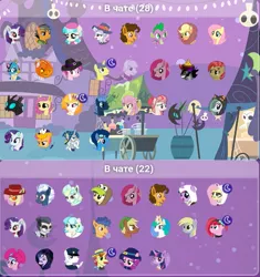 Size: 657x700 | Tagged: safe, derpibooru import, amira, angel wings, applejack, babs seed, bifröst, cheese sandwich, coco pommel, comet tail, derpy hooves, double diamond, flam, flash sentry, fluttershy, gallus, king sombra, li'l cheese, lily longsocks, marble pie, night glider, nightmare star, north point, pacific glow, pinkie pie, princess celestia, quarter hearts, quibble pants, rarity, rumble, scootaloo, spike, star hunter, star swirl the bearded, thorax, twilight sparkle, vapor trail, wave chill, wild fire, alicorn, bat pony, changeling, earth pony, gryphon, mermaid, pegasus, pony, unicorn, the last problem, alucard, alushy, animal costume, applelion, background pony, bat glider, bat ponified, batpony costume, cat costume, cheesebat, clothes, costume, female, filly, flashbat, flutterbat, fluttergoth, friendship student, halloween, halloween costume, hat, holiday, image, jack-o-lantern, link, male, mare, mermarity, nightmare night, nightmare night costume, pinkie puffs, pinkiebat, png, pumpkin, pumpkin head, race swap, raribat, sibsy is a duck, stallion, that pony sure does love ducks, the legend of zelda, twibat, vaporbat, witch, witch costume, witch hat