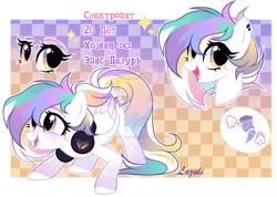 Size: 1024x728 | Tagged: safe, artist:lazuli0209, derpibooru import, oc, unofficial characters only, pegasus, pony, bust, colored hooves, cyrillic, deviantart watermark, eyelashes, female, headphones, image, mare, obtrusive watermark, open mouth, pegasus oc, png, reference sheet, russian, signature, simple background, transparent background, watermark, wings