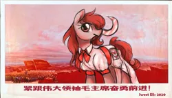 Size: 1599x906 | Tagged: safe, artist:elisdoominika, derpibooru import, oc, earth pony, pony, backround, bow, chinese text, clothes, image, mao zedong, moon runes, png, propaganda, red eyes, shirt, sky, smiling, solo