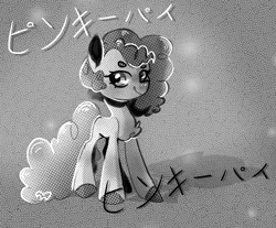 Size: 762x632 | Tagged: safe, artist:orphicdove, derpibooru import, pinkie pie, earth pony, pony, image, katakana, manga style, png, solo