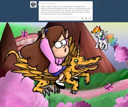 Size: 1280x1077 | Tagged: safe, artist:artmarina-arts, derpibooru import, oc, butterfly, human, insect, pegasus, pony, ask, clothes, confused, crossover, flying, gravity falls, image, mabel pines, multicolored hair, outdoors, pegasus oc, png, rainbow hair, riding, translation request, wings