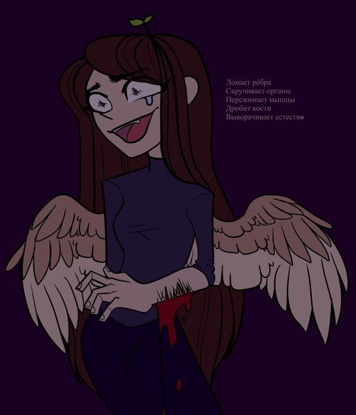 Size: 1644x1917 | Tagged: semi-grimdark, derpibooru import, oc, oc:helemaranth, human, blood, clothes, female, humanized, image, jpeg, open mouth, pants, purple background, simple background, solo, two toned wings, winged humanization, wings