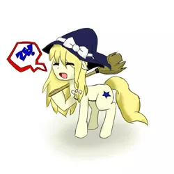 Size: 500x500 | Tagged: artist needed, safe, derpibooru import, ponified, pony, broom, female, hat, image, jpeg, kirisame marisa, mare, touhou, witch, witch hat