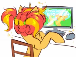 Size: 1280x960 | Tagged: safe, derpibooru import, oc, oc:sunlight ray, bronukon, computer, image, jpeg, mascot, not sunset shimmer, solo