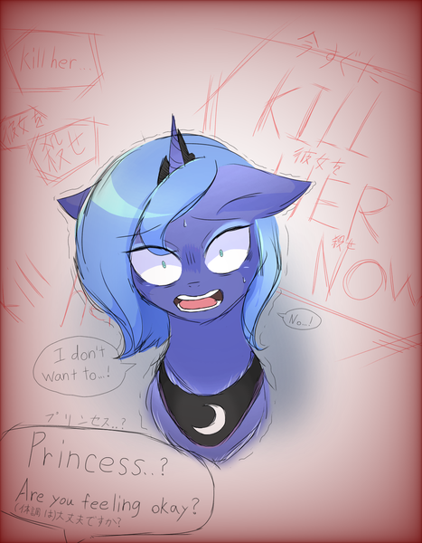 Size: 1036x1330 | Tagged: semi-grimdark, artist:yukiyume_b, banned from derpibooru, deleted from derpibooru, derpibooru import, princess luna, luna game, creepy, creepypasta, crown, female, floppy ears, frightened, horror, image, implied pinkie pie, jewelry, open mouth, png, regalia, s1 luna, scared, shrunken pupils, sweat, sweatdrop, trembling, vulgar