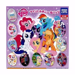 Size: 600x600 | Tagged: safe, derpibooru import, applejack, fluttershy, pinkie pie, rainbow dash, rarity, twilight sparkle, earth pony, badge, gashapon, image, japanese, jpeg, moon runes, my little pony logo, takara tomy