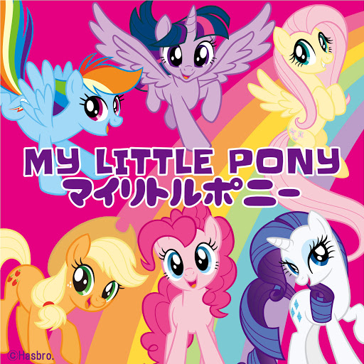 Size: 512x512 | Tagged: safe, derpibooru import, applejack, fluttershy, pinkie pie, rainbow dash, rarity, twilight sparkle, image, jpeg