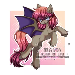 Size: 2000x2000 | Tagged: safe, artist:distant_sound_, derpibooru import, oc, oc:xuan mai, unofficial characters only, bat pony, pony, bat pony oc, bat wings, chinese text, commission, image, jpeg, looking at you, moon runes, simple background, solo, spread wings, unshorn fetlocks, watermark, wings