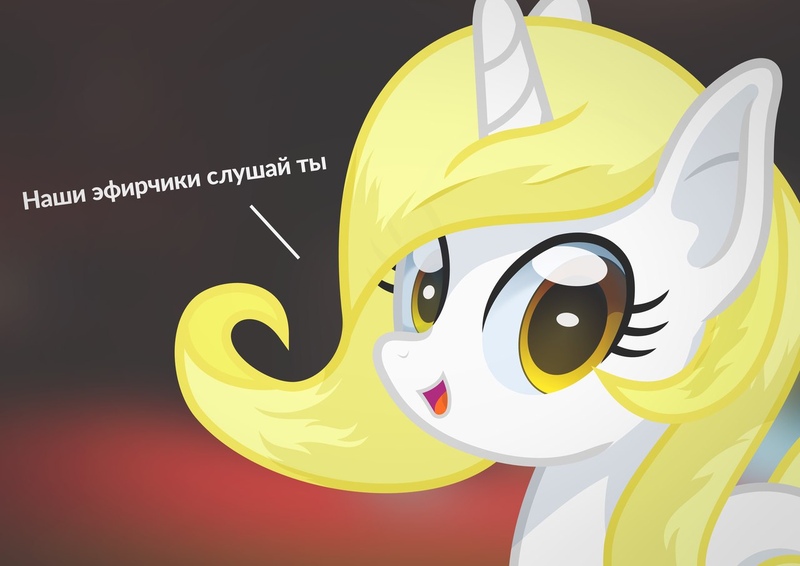 Size: 1280x905 | Tagged: safe, derpibooru import, oc, oc:ort, cyrillic, image, jpeg, russian, solo