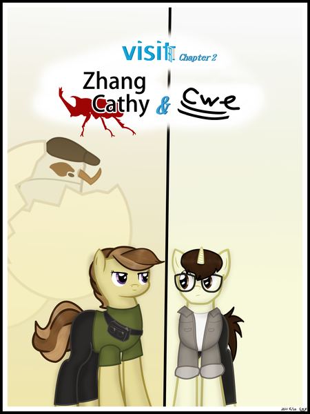 Size: 1750x2333 | Tagged: safe, artist:99999999000, derpibooru import, oc, oc:cwe, oc:zhang cathy, unofficial characters only, beetle, earth pony, insect, pony, rhinoceros beetle, unicorn, comic:visit, clothes, comic, glasses, image, png