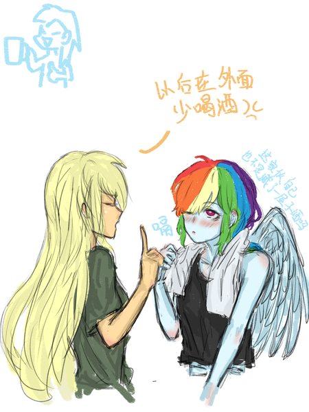 2537224 - safe, artist:yuan-rino, applejack, rainbow dash, equestria girls,  g4, anime, female, lesbian, ship:appledash, shipping - Derpibooru