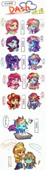 Size: 959x3544 | Tagged: safe, artist:卯卯七, derpibooru import, applejack, fluttershy, pinkie pie, rainbow dash, rarity, sci-twi, twilight sparkle, equestria girls, appledash, backpack, chibi, chinese text, comic, female, food, humane five, humane six, image, jpeg, lesbian, moon runes, ok hand sign, pie, shipping, simple background, translation request, white background