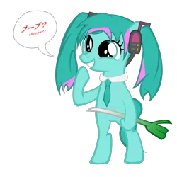 Size: 1480x1480 | Tagged: safe, artist:strategypony, derpibooru import, kotobukiya, ponified, earth pony, pony, anime, bipedal, boop request, collar, cute, dialogue box, female, filly, grin, hatsune miku, headphones, image, japanese, leek, moon runes, necktie, pigtails, png, simple background, smiling, speech bubble, standing, talking, transparent background, twintails, two toned mane, vocaloid, younger