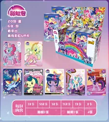 Size: 765x859 | Tagged: safe, derpibooru import, official, applejack, bon bon, pinkie pie, princess celestia, rainbow dash, sweetie drops, twilight sparkle, twilight sparkle (alicorn), alicorn, earth pony, pegasus, pony, seapony (g4), unicorn, china, chinese text, cutie mark crew, image, jpeg, merchandise, moon runes, my little pony logo, seaponified, seapony rainbow dash, species swap, toy, trading card, unicorn twilight