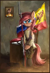 Size: 1392x2000 | Tagged: safe, artist:atlas-66, derpibooru import, oc, oc:atlas, earth pony, pegasus, army, clothes, flag, history, image, military, png, russia, russian army, russian empire, uniform, war, weapon