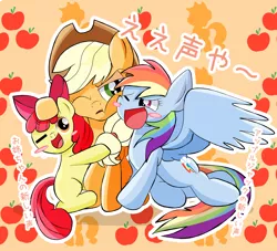 Size: 4400x4000 | Tagged: safe, artist:j5ajj, derpibooru import, apple bloom, applejack, rainbow dash, earth pony, pegasus, pony, appledash, applejack is not amused, blush sticker, blushing, bow, cheek squish, cowboy hat, digital art, female, filly, hair bow, hat, hug, image, japanese, lesbian, mare, moon runes, one eye closed, open mouth, open smile, png, shipping, siblings, sisters, smiling, squishy cheeks, unamused