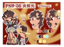 Size: 5000x3700 | Tagged: safe, alternate version, artist:fireworks sea, derpibooru import, oc, oc:psb-05, unofficial characters only, pony, unicorn, armor, chinese text, energy sword, energy weapon, image, magic, male, mask, moon runes, png, power armor, reference sheet, scar, solo, stallion, weapon