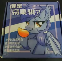 Size: 720x716 | Tagged: safe, derpibooru import, oc, bat pony, china, chinese text, food, image, jpeg, mango, moon runes