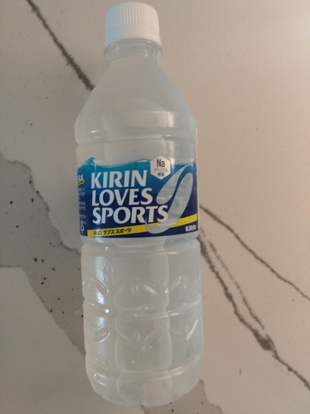 Size: 3120x4160 | Tagged: photographer needed, safe, derpibooru import, kirin, barely pony related, bottle, fetish, image, japanese, jpeg, moon runes, photo, sodium, sports, urine, water, water bottle, watersports