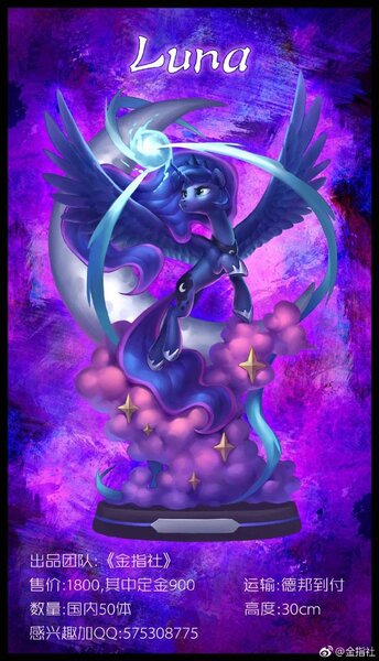 Size: 690x1205 | Tagged: artist needed, safe, derpibooru import, princess luna, alicorn, pony, image, jpeg, solo