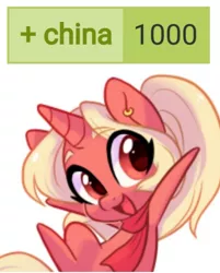 Size: 1048x1304 | Tagged: safe, artist:colorfulcolor233, derpibooru import, edit, oc, oc:huolinghuan, pony, unicorn, derpibooru, china, cute, eyes open, female, image, jpeg, looking at something, mare, meta, milestone, open mouth, tags, tianfu bronycon, upscaled