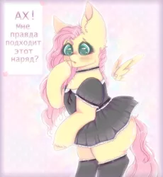 Size: 1010x1100 | Tagged: safe, artist:saltyvity, derpibooru import, fluttershy, pegasus, pony, clothes, cute, floating wings, heart, image, maid, png, shy, solo, sparkles, suit, wings