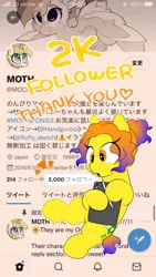 Size: 750x1334 | Tagged: safe, artist:mochi_nation, derpibooru import, oc, oc:moth, unofficial characters only, earth pony, pony, female, image, jpeg, mare, meta, solo, twitter