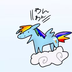 Size: 400x400 | Tagged: safe, artist:kushina13, derpibooru import, rainbow dash, pegasus, pony, chibi, cloud, dot eyes, female, image, japanese, jpeg, mare, moon runes, on a cloud, open mouth, sky, solo, spread wings, tail, wings