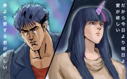 Size: 2048x1273 | Tagged: safe, artist:redustheriotact, derpibooru import, twilight sparkle, human, aeroplanes and meteor showers, anime, crossover, crossover shipping, crying, female, hokuto no ken, horn, horned humanization, humanized, image, japanese, jpeg, kenshiro, male, meme, moon runes, mordecai, mordetwi, parody, regular show, shipping, straight, style emulation, teary eyes