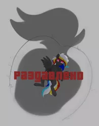 Size: 3478x4470 | Tagged: safe, derpibooru import, oc, oc:darky wings, unofficial characters only, pegasus, pony, butt crush, crushed, grand theft auto, gta v, image, macro, meme, micro, png, scared, shadow, wasted