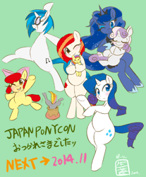 Size: 500x603 | Tagged: safe, artist:girlieginger, derpibooru import, apple bloom, princess luna, rarity, sweetie belle, vinyl scratch, oc, oc:poniko, alicorn, earth pony, pony, unicorn, animated, bipedal, blinking, blushing, female, filly, foal, gif, image, japanese, mare, moon runes, text