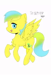 Size: 659x960 | Tagged: safe, artist:陌路, derpibooru import, oc, oc:nature guard, pegasus, chest fluff, flying, image, jpeg, looking at you, smiling