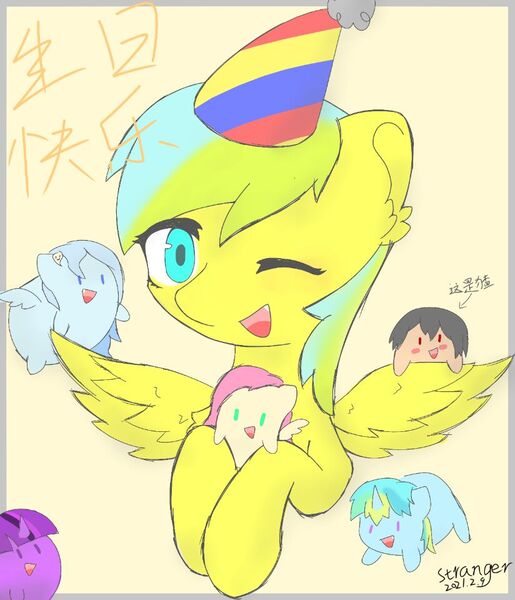 Size: 824x960 | Tagged: safe, artist:陌路, derpibooru import, fluttershy, twilight sparkle, oc, oc:nature guard, oc:施方, oc:陌路, alicorn, pegasus, unicorn, birthday, chara, hat, image, jpeg, one eye closed, party hat, smiling, spread wings, wings