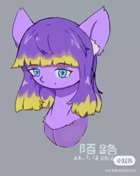 Size: 872x1090 | Tagged: safe, artist:陌路, derpibooru import, oc, oc:芯余, pegasus, pony, robot, robot pony, ear fluff, image, jpeg, smiling