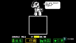 Size: 1920x1080 | Tagged: safe, artist:six coins, artist:yuerain sparkle, derpibooru import, princess flurry heart, alicorn, pony, animated, female, fight, game, heart, image, mare, snow, soul, undertale, webm