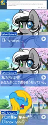 Size: 1280x3326 | Tagged: safe, artist:ask-cnpony, artist:furrgroup, derpibooru import, oc, oc:internet explorer, ponified, pony, ask internet explorer, browser ponies, cartoon network, cherry blossoms, flower, flower blossom, heterochromia, image, internet explorer, png