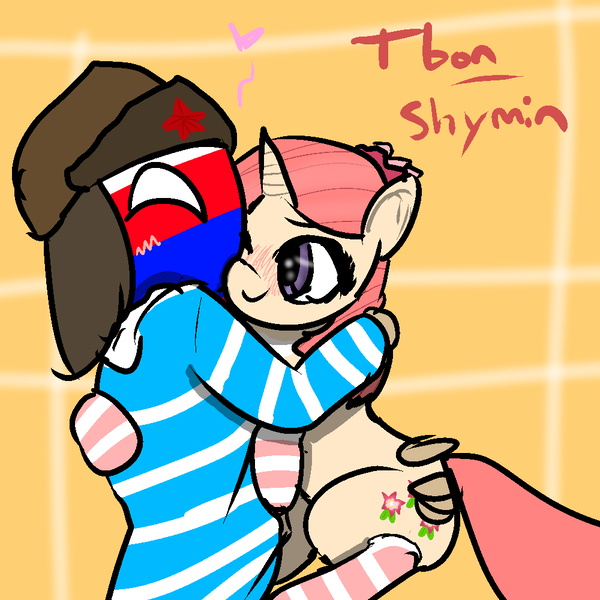 Size: 1000x1000 | Tagged: safe, artist:pawker, derpibooru import, oc, oc:shymin, oc:твой друг, earth pony, human, pony, cute, cyrillic, female, happy, hug, humanized, image, jpeg, male, russian, smiling, swamp cinema, wholesome