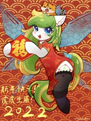 Size: 1620x2160 | Tagged: safe, artist:左左, artist:火云skyfire, derpibooru import, oc, oc:tea fairy, unofficial characters only, big cat, earth pony, pegasus, pony, tiger, cheongsam, china, chinese spring festival, chinese text, clothes, cute, dress, eye clipping through hair, female, festival, high res, image, looking at you, mare, mascot, moon runes, ocbetes, open mouth, png, smiling, smiling at you, socks, solo, solo female, spring festival, stockings, thigh highs, wingding eyes, wings