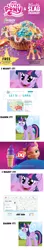 Size: 1728x9864 | Tagged: safe, derpibooru import, edit, official, screencap, izzy moonbow, pipp petals, sunny starscout, twilight sparkle, twilight sparkle (alicorn), alicorn, earth pony, pegasus, pony, unicorn, lesson zero, my little pony: a new generation, rainbow falls, season 2, season 4, spoiler:my little pony: a new generation, abstract background, advertisement, animated, cloud, dairy queen, female, flying, folded wings, food, g5, happy, hub logo, ice cream, image, logo, marble slab creamery, mare, merchandise, my little pony: a new generation logo, open mouth, png, rainbow magic ice cream, sad, smiling, solo, spanish, text, the hub, wingding eyes, wings