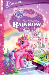 Size: 600x905 | Tagged: safe, derpibooru import, rarity, rarity (g3), the runaway rainbow, bow, castle, flower, gray eyes, hair bow, image, jpeg, jr. cine-manga, multicolored hair, my little pony logo, my little pony: the runaway rainbow, pink skin, pink sky, purple sky, rainbow, rainbow hair, sparkles, tokyopop