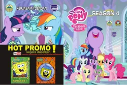 Size: 2289x1526 | Tagged: safe, derpibooru import, applejack, fluttershy, pinkie pie, rainbow dash, rarity, twilight sparkle, testing testing 1-2-3, twilight's kingdom, appri, dvd cover, image, jpeg, mane six, nose in the air, perdana record, spongebob squarepants, spongebob squarepants (character)