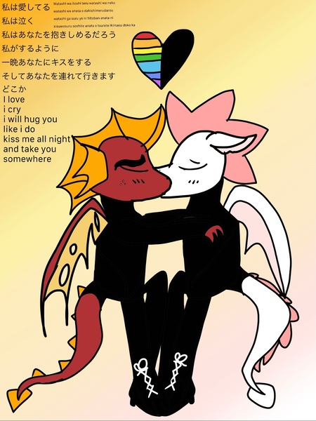 Size: 1537x2050 | Tagged: safe, artist:enperry88, derpibooru import, fizzle, garble, dragon, blushing, boots, clothes, cream background, dragons wearing clothes, garbizzle, gay, gradient background, heart, high heel boots, image, japanese, jpeg, kissing, lace, light yellow background, long sleeves, male, male dragon, moon runes, orange background, pride flag, shipping, shoes, simple background, white background