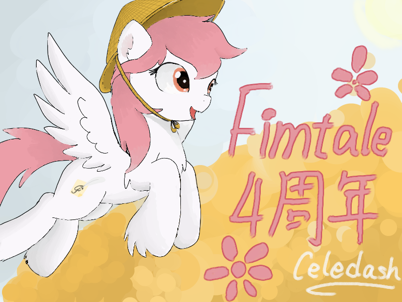 Size: 800x600 | Tagged: safe, artist:celedash, derpibooru import, oc, oc:芳棠, pegasus, fimtale, image, my little pony, png