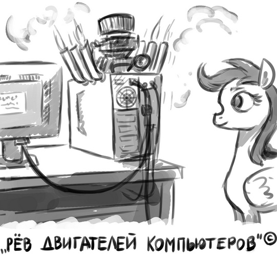 Size: 541x500 | Tagged: safe, artist:adeptus-monitus, derpibooru import, oc, oc:ayri, pegasus, pony, computer, cyrillic, engine, image, jpeg, monochrome, solo