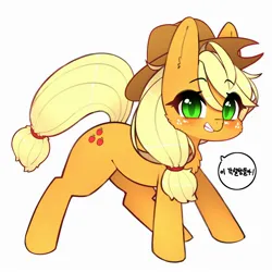Size: 2500x2500 | Tagged: safe, artist:jupiter, derpibooru import, earth pony, pony, blushing, cowboy hat, freckles, grin, hat, image, jpeg, korean, looking at you, moon runes, simple background, smiling, smiling at you, speech bubble, translation request, white background