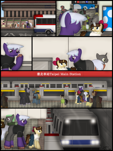 Size: 1750x2333 | Tagged: safe, artist:99999999000, derpibooru import, oc, oc:firearm king, oc:mar baolin, unofficial characters only, earth pony, pony, unicorn, comic:journey, bus, bus stop, chinese text, clothes, comic, horn, image, male, metro, moon runes, png, taipei, train, unicorn oc
