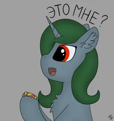Size: 1898x2017 | Tagged: safe, artist:hardrock, derpibooru import, oc, oc:minerva, pony, unicorn, candy, cyrillic, food, image, png, russian, solo, sweets, translated in the description