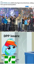 Size: 1065x1999 | Tagged: safe, rainbow dash, democratic progressive party, image, jpeg, politics, rainbow trash, taiwan