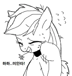 Size: 529x558 | Tagged: safe, artist:maren, derpibooru import, applejack, earth pony, pony, bust, crying, doodle, eyes closed, female, flower, flower in mouth, grin, image, jpeg, korean, laughing, mare, moon runes, mouth hold, old art, smiling, solo, tears of joy