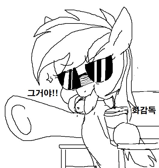 Size: 529x558 | Tagged: safe, artist:maren, derpibooru import, rainbow dash, pegasus, pony, chair, coffee cup, cup, director's chair, doodle, eating, female, food, hoof hold, hot dog, image, jpeg, korean, mare, meat, moon runes, old art, pointing, puffy cheeks, sausage, sitting, solo, sunglasses, underhoof